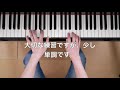 裏拍から弾き始めると簡単にスイング感を出すことができます。