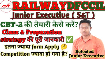 RAILWAY DFCCIL JUNIOR EXECUTIVE(S&T) CBT-2 की तैयारी कैसे करेंl Preparation & Class की पूरी जानकारी