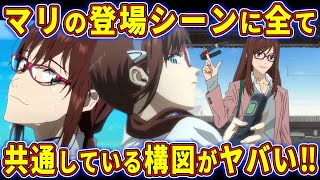 【ゆっくり解説】シンジの性格は視聴者が望んだ結果⁉路線図や電車からループ説を徹底考察‼【エヴァ解説】