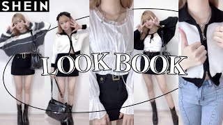 最近流行りのシズニルックやってみた🥹🫶🏻🖤過去一可愛いLOOKBOOK🌱💕💕【14コーデ】