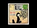 村下孝蔵 - 丘の上から [vinyl]