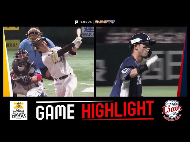 2025年7月6日 福岡ソフトバンク対埼玉西武 試合ハイライト - YouTube