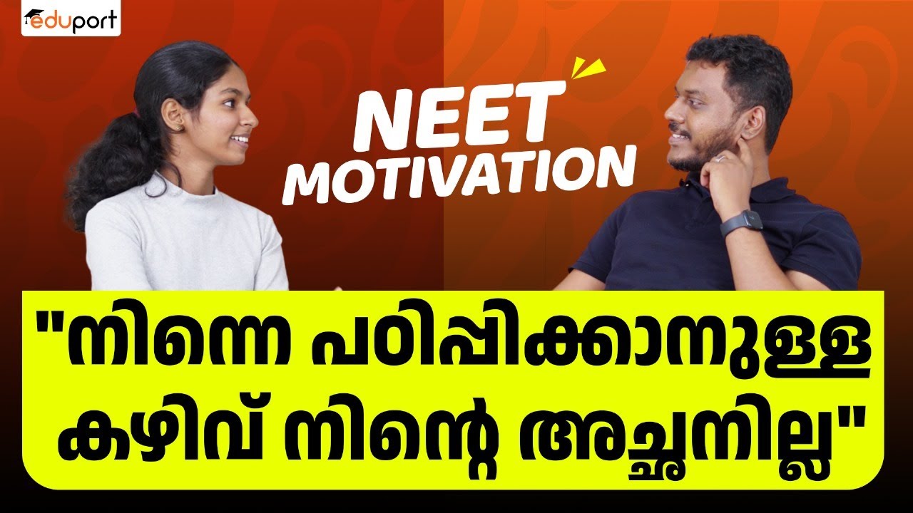 NEET Kerala Topper Tips: Proven Strategies to Crack the NEET Exam | Eduport Plus Two