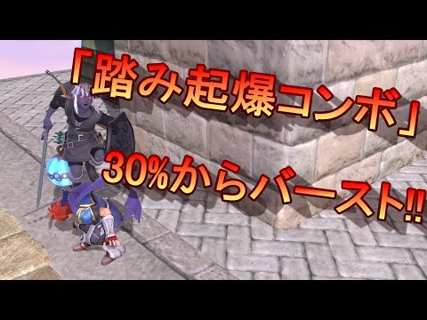 【スマブラSP】メテオ確定！「踏み起爆コンボ」【30%からバースト】