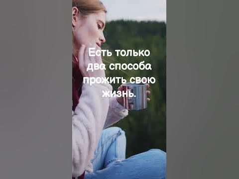 ОБЯЗАТЕЛЬНО, ВСЁ БУДЕТ ХОРОШО! 🐬 #shorts #youtube - YouTube