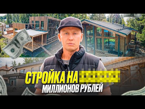Газобетон | Фахверк | Каркасник | Обзор наших 7 объектов в Челябинске