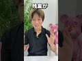 絶対に就職してはいけない仕事　 #shorts