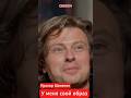 И не со всеми спал Прохор. #интервью #shorts #viral #reels #viralvideo #шаляпин #прохоршаляпин