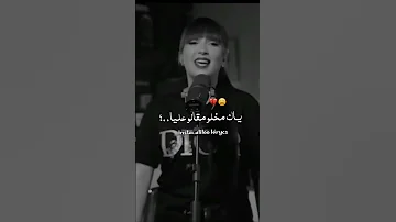 وينك ياليام جوزنا شهور واعوام زينب عويداد متداول تصميم فيديوهات اكسبلور 