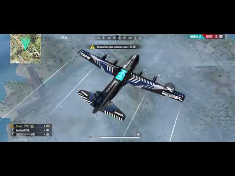 Free fire 1 ადგილის აღება