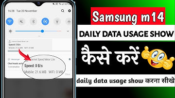 Samsung m14 daily data usage show setting | Samsung m14 me daily data usage show kaise kare