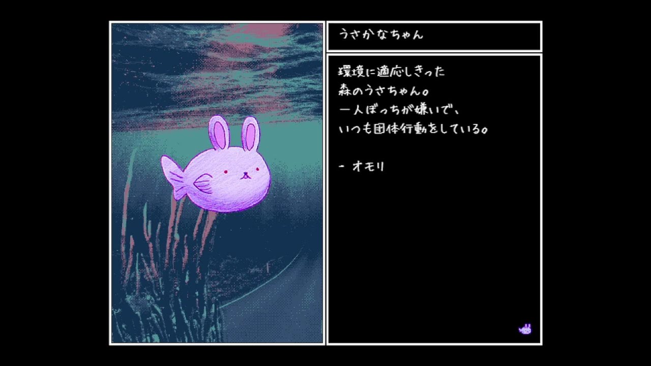 OMORI】エネミーのすべて！（水中高速道路） - YouTube