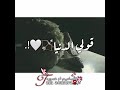 جبينك عالي و مهرك غالي