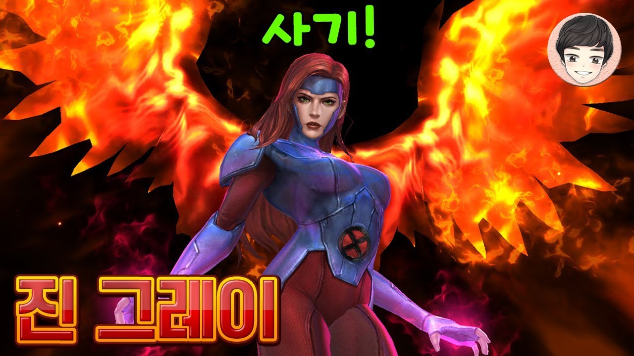 최강 돌연변이 다크 피닉스 진 그레이! 티어3은 사기? [퓨처 파이트]