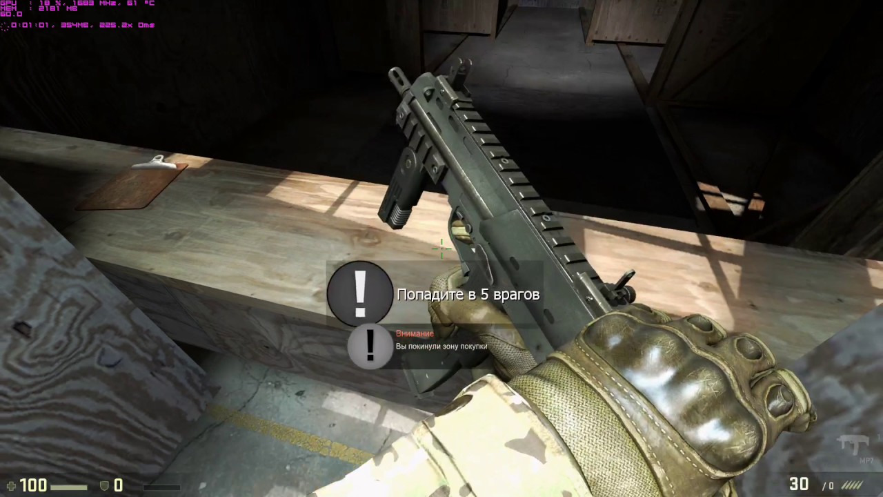 Steam controller. Gyroscope test in Counter-Strike Global Offensive ...