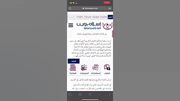 كيف تفتح موقع محجوب ب٥ ثواني بدون VPN 