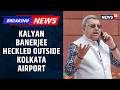 TMC MP Kalyan Banerjee Heckled at Kolkata Airport Amid ‘Chor Chor’ Slogans | BREAKING NEWS | News18