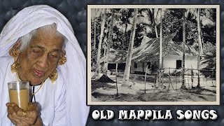 ബാല്യകാലം ഓർമ്മിപ്പിക്കുന്ന പഴയമാപ്പിളഗാനങ്ങൾ | Old Is Gold | Malayalam Mappila Songs