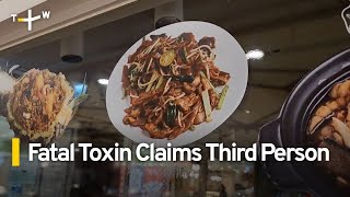 Third Death Recorded in Food Poisoning Case | TaiwanPlus News