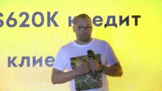 Андрей Федорив, основатель fedoriv.com "Правила игры без правил. Философия предпринимательства"