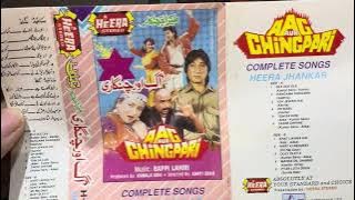 Aag Aur Chingari Complete Film Songs (Heera Jhankar) Demanded Cassette | By Shani Jutt