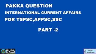 PAKKA QUESTION| INTERNATIONAL CURRENT AFFAIRS PART 2 |TSPSC | APPSC |AEE| GROUPS