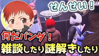 【ストグラ切り抜き】ToYやカニメイトで雑談したり謎解きを楽しんだりするがみとも【赤髮のとも/赤兎がみとも/救急隊】