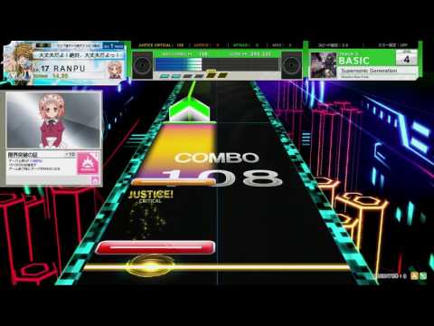 チュウニズム AIR PLUS　Supersonic Generation　BASIC