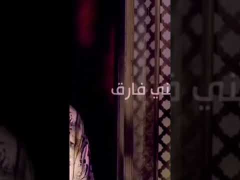 بعدك عني فارق 