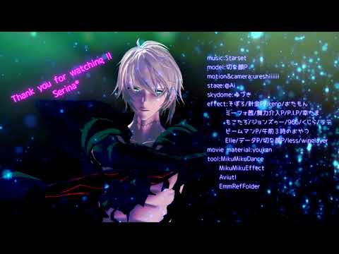 【MMDグラブル】It Has Begun 【ルシファー】