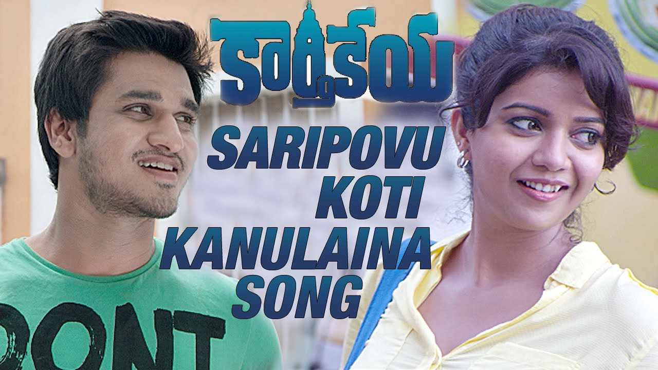 Karthikeya Movie Songs  Saripovu Koti Kanulaina Song  Nikhil  Swathi  Rao Ramesh