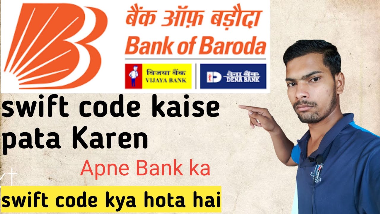 Swift Code Kaise Find Karen Bank Of Baroda Bank Of Baroda Ka Swift Code bank-of-baroda-savings-account-passbook-explained-in-hindi-2023