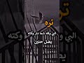 خاطرة عن الوفاء حالات واتساب وستوريات 