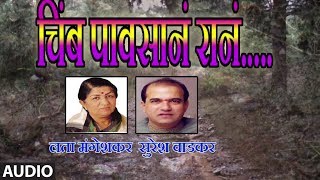 Video thumbnail of "चिंब पावसानं रानं - CHIMB PAAVSANA RAAN - Marathi Song || LATA MANGESHKAR, SURESH WADKAR"