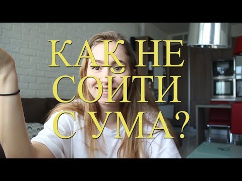 КАК ПОДГОТОВИТЬСЯ К ЕГЭ ЗА 2 МЕСЯЦА?