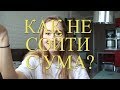 КАК ПОДГОТОВИТЬСЯ К ЕГЭ ЗА 2 МЕСЯЦА?