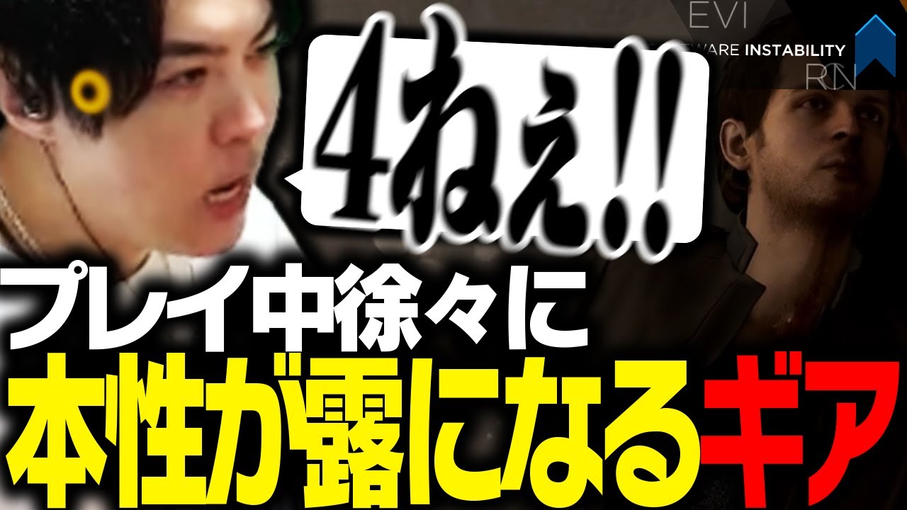 プレイ中徐々に本性が露になるSPYGEA【Detroit: Become Human】