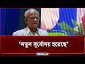 যাদের মাধ্যমে নতুন দেশের সূচনা, তাদের র/ক্তের ধারাকে ম্লান হতে না দেই: মির্জা ফখরুল | BNP | NEWS24