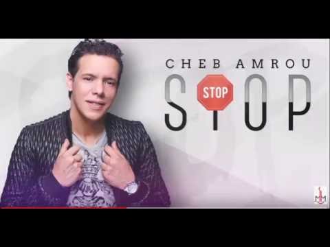 TÉLÉCHARGER CHEB AMROU KOUATNI MP3 MP3 AMROU TÉLÉCHARGER CHEB KOUATNI