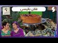 فلان باتيسي يا بنات الجزاير الأعراس فلان باتيسي يا بنات الجزاير الأعراس