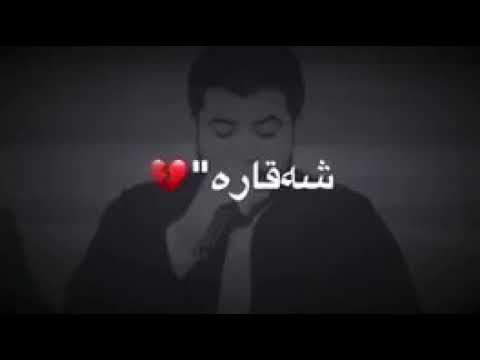 آهنگ غمگین قشنگ از آوات بوکانی