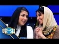 رو در رو - ویژه برنامه عید / Ro Dar Ro (Family Feud) Eid Special Show - S2 - Ep 143