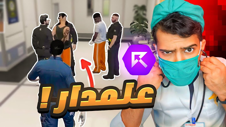 الشرطة قبضت على علمدار وعصابة اليوكزا ؟!😨🔥 - ريسبكت قراند الحياه الواقعيه