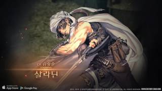 :: DESTINY CHILD x The War of Genesis 3 Collaboration Trailer ::