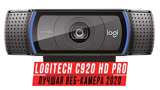 Обзор Logitech C920/930 HD Pro - лучшая веб-камера для работы и учебы в Zoom, Google Meet в 2020