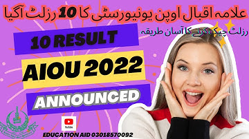 how to chek result aiou