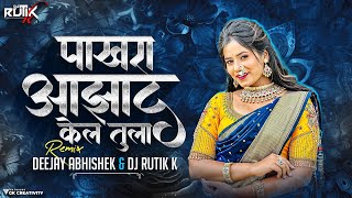 Pakhara Aazad Kel Tula - DJ Abhishek & DJ Rutik K