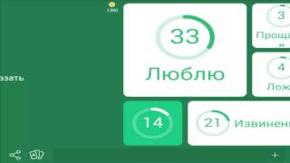 игра 94 это трудно сказать уровень игра 94 это трудно сказать уровень