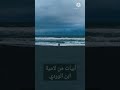 أكتم الأمرين فقرا وغنى لامية ابن الوردي رحمه الله أكتم الأمرين فقرا وغنى لامية ابن الوردي رحمه الله