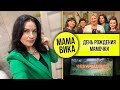 VLOG: Сходили на &quot;ЧЕБУРАШКУ&quot;🍊/ ПОТЕРЯЛИ чемодан🧳/ Мама Вика❤️